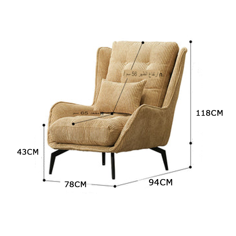 أريكة أمريكية مفردة صغيرة