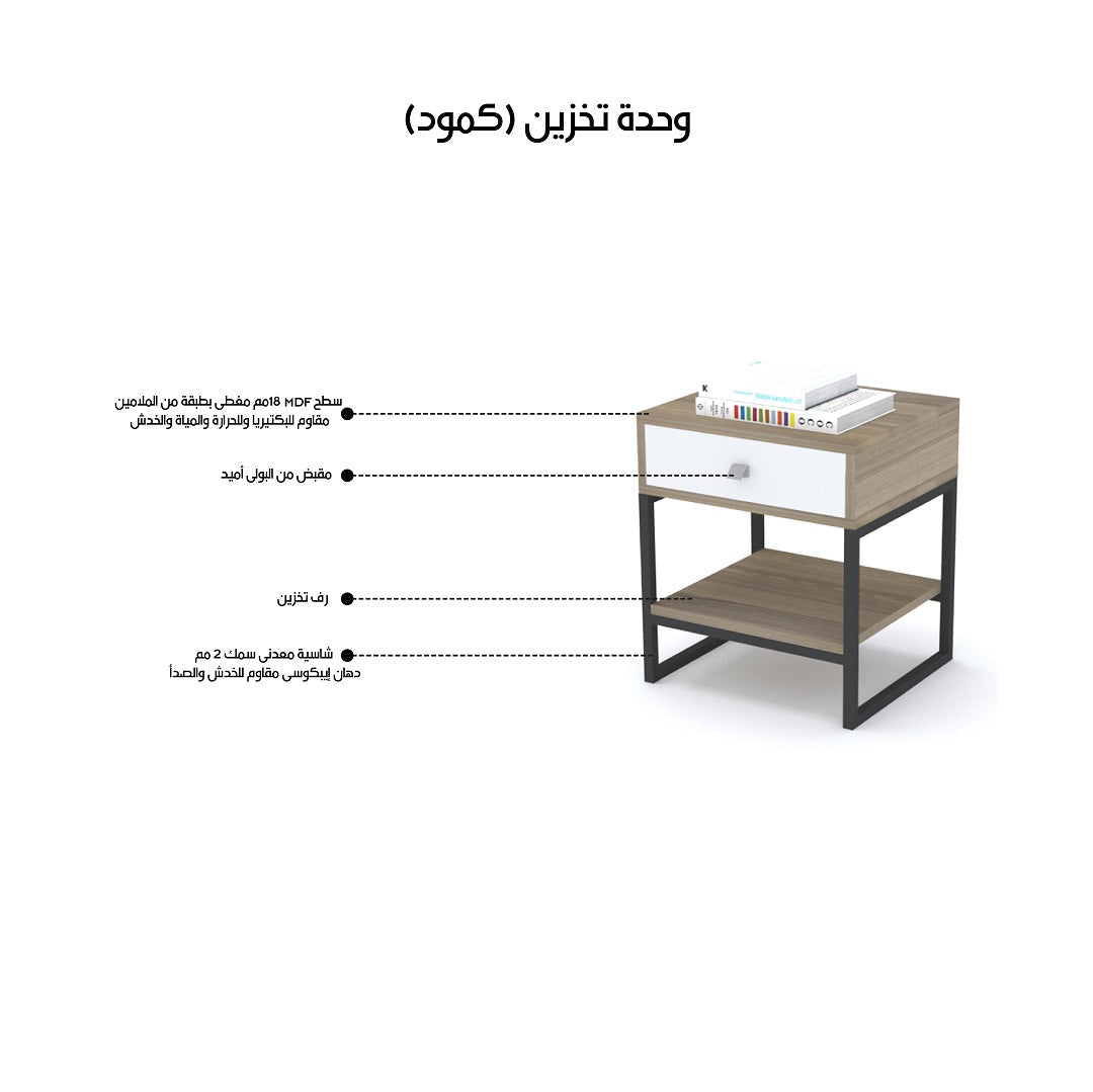 تسوق الان كمدينة تصميم خشبي بارجل معدني فاخر اونلاين | بيوت