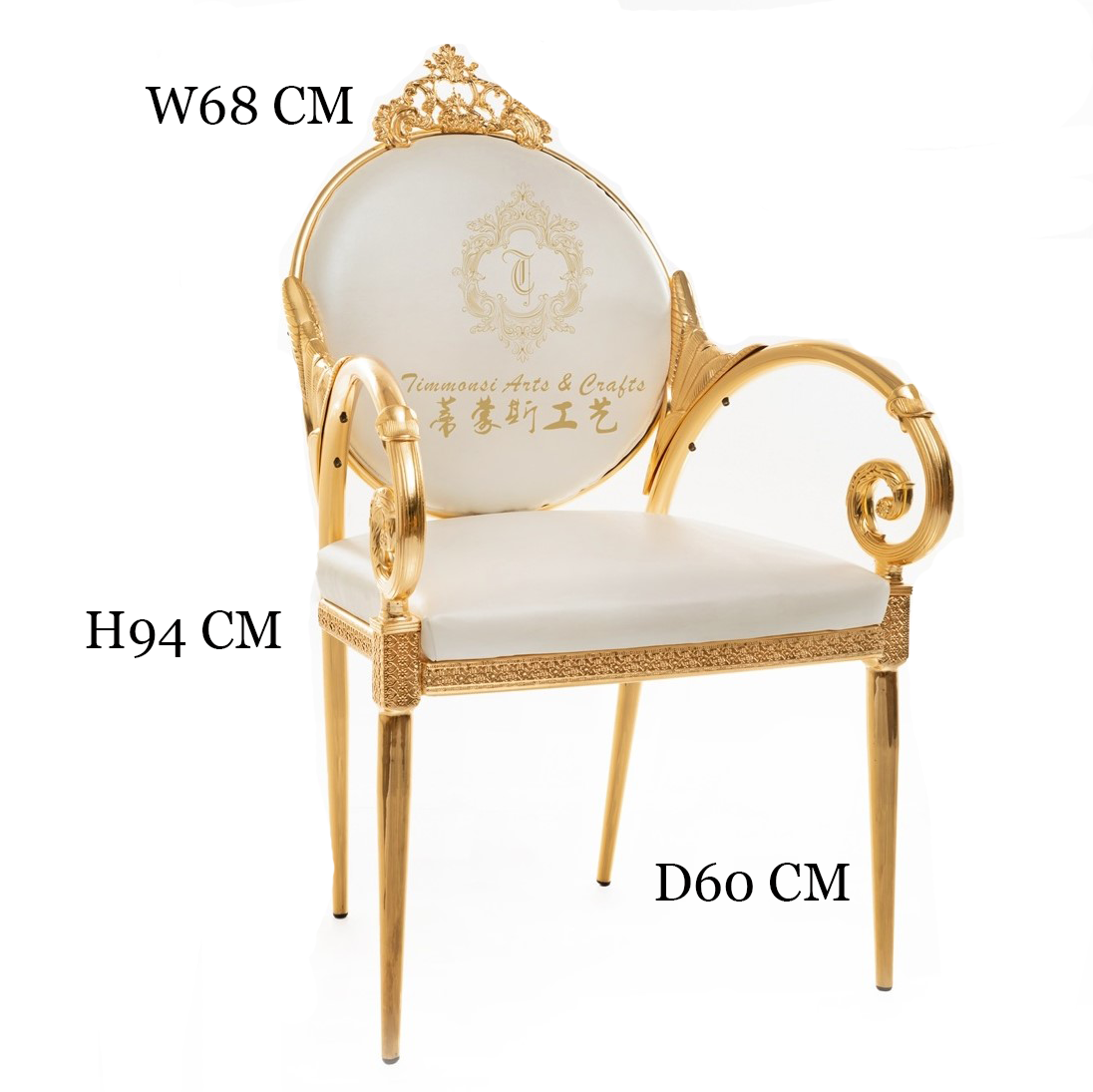 تسوق الان كرسي مفرد كلاسيكي باللون الابيض في ذهبي | بيوت