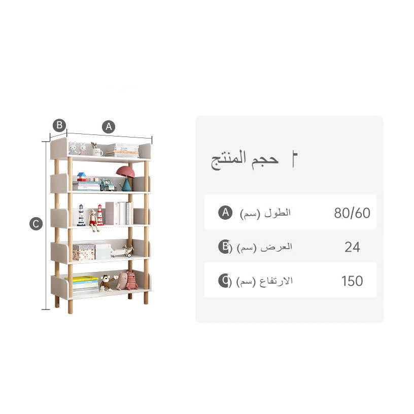 أرفف كتب من الخشب متعدد الطبقات
