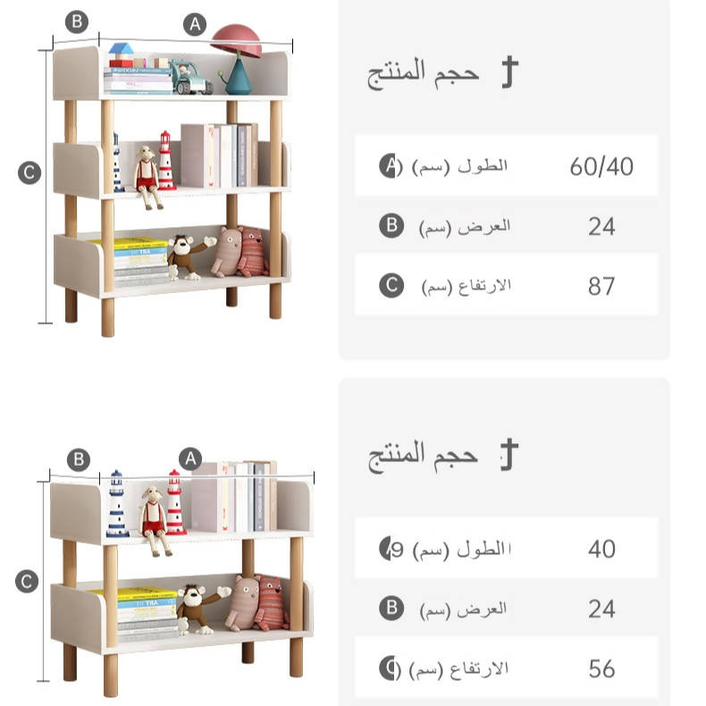 أرفف كتب من الخشب متعدد الطبقات