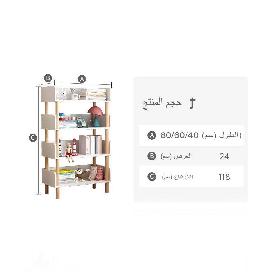 أرفف كتب من الخشب متعدد الطبقات