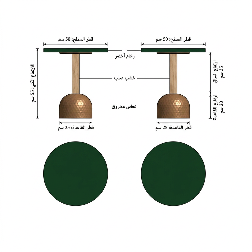 طاولة قهوة بتصميم مخصص