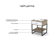 تسوق الان كمدينة تصميم خشبي بارجل معدني فاخر اونلاين | بيوت